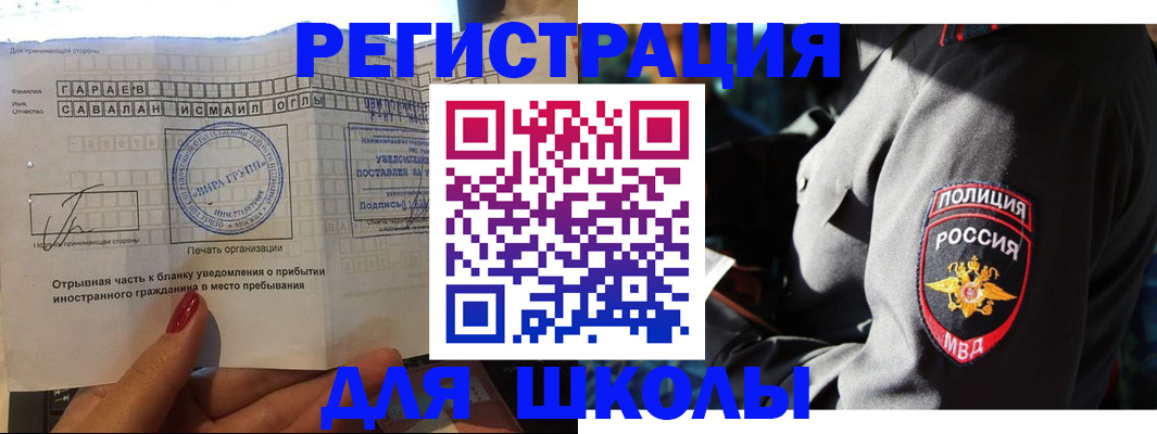 найти адрес прописки в Химках